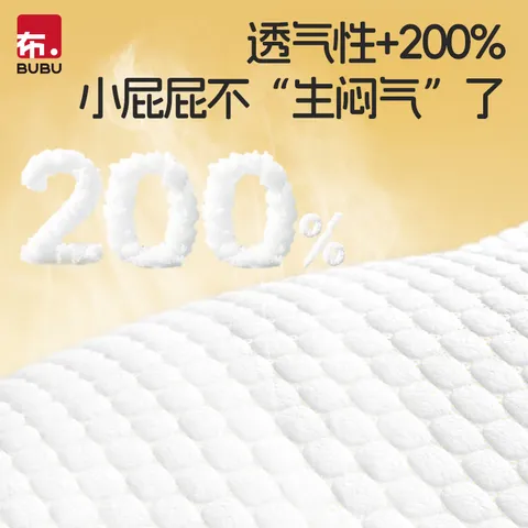 BUBU丝绸之路拉拉裤XL码28片（11.5-14KG）蚕丝蛋白超薄柔软 图片 7