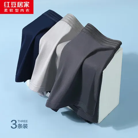 红豆男士内裤莫代尔AAA级裆透气商务男士平角裤3条装 (005)组合一 L 170/78A 图片 4