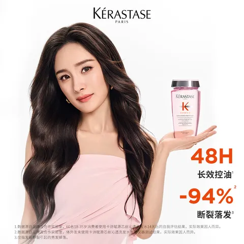 【准新品】卡诗（KERASTASE）元气姜粉瓶洗发水80ml 图片 3