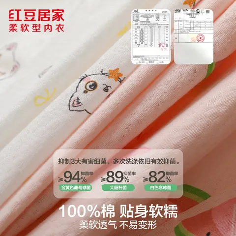 红豆居家（Hodohome）女童睡裙全棉网眼透气短袖轻薄儿童家居服睡衣 奶油白 均码 160/80 图片 5