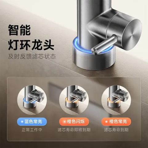 米家小米净水器N1 800G大通量【价保618】 母婴级净水认证 厨房台下家用 5年RO反渗透 小米发布会MR872 图片 8