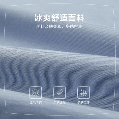 海澜之家短袖T恤男三体联名系列凉感抗菌吸湿排汗消臭短袖男夏季 图片 6