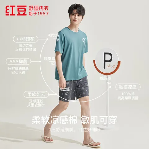 红豆男女士睡衣夏季3A抑菌圆领短袖纯棉情侣家居服套装印花可外穿 洗石蓝 L 170/92A 图片 1
