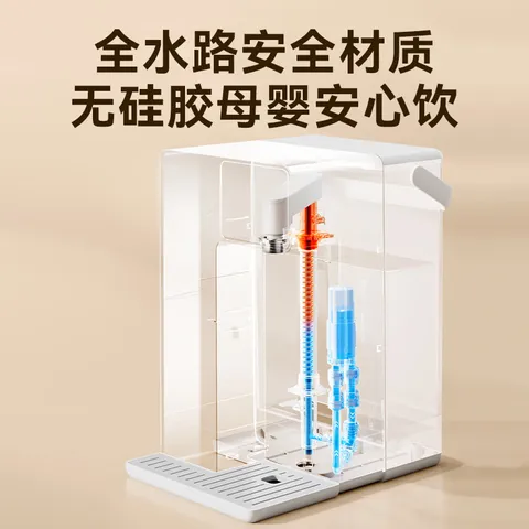 京东京造白犀即热式饮水机家用台式小型桌面饮水烧水直饮机烧水壶 3秒速热 3.2L抗菌水箱 年会礼物行政采购 图片 5