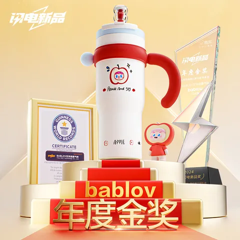 BABLOV花伴森保温杯女士大容量吸管杯高颜值陶瓷内胆水杯生日礼物冰霸杯 图片 2