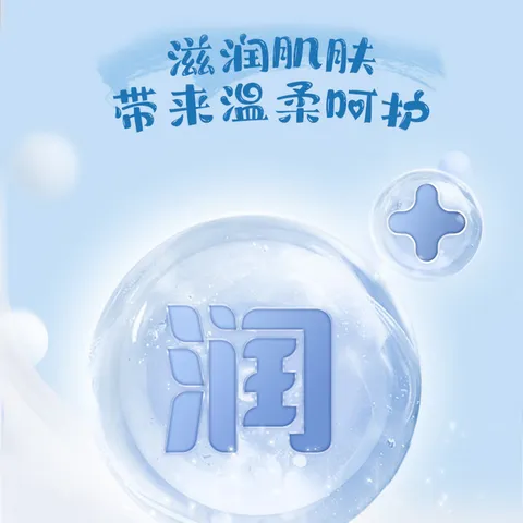 可心柔保湿纸巾乳霜柔纸巾V9三层102抽*20包 婴儿宝宝柔纸面巾 整箱装 可心柔婴儿柔纸巾3层102抽*20包 图片 2