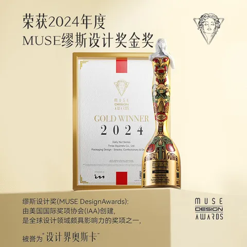 三只松鼠每日坚果750g30袋独立包装腰果开心果干休闲零食礼包端午团购送礼 图片 10