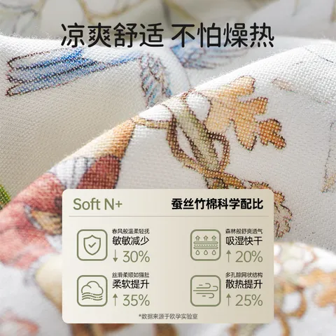 欧孕（OUYUN）婴儿连体衣夏季宝宝衣服薄款桑蚕丝和尚服长袖哈衣爬服空调服 密林松鼠【蚕丝竹棉-柔软透气】 59cm 图片 5