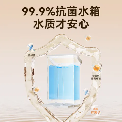 京东京造白犀即热式饮水机家用台式小型桌面饮水烧水直饮机烧水壶 3秒速热 3.2L抗菌水箱 年会礼物行政采购 图片 4