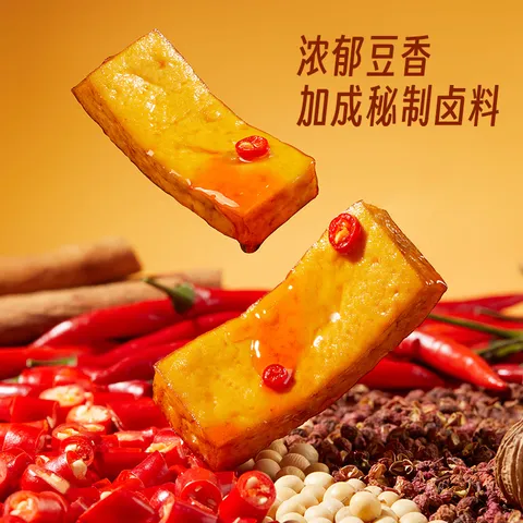 劲仔厚豆干 混合味 20g*20包 休闲零食豆腐干 素食小吃 图片 3