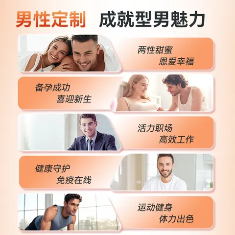 京东京造进口番茄红素40mg 60粒锯棕榈精氨酸前列腺炎补肾壮阳尿频尿急 图片 10
