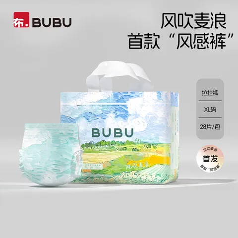 BUBU风吹麦浪拉拉裤XL码28片(11.5-14kg)超薄透气风感裤 图片 2