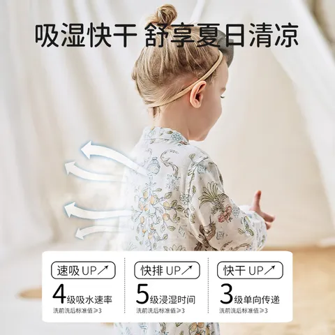 欧孕（OUYUN）婴儿连体衣夏季宝宝衣服薄款桑蚕丝和尚服长袖哈衣爬服空调服 密林松鼠【蚕丝竹棉-柔软透气】 59cm 图片 4