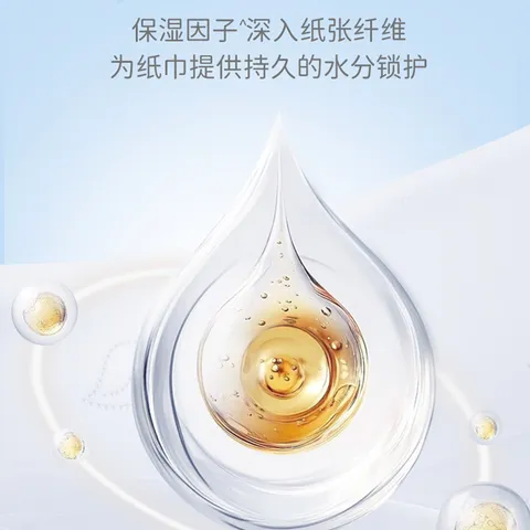 可心柔保湿纸巾乳霜柔纸巾V9三层102抽*20包 婴儿宝宝柔纸面巾 整箱装 可心柔婴儿柔纸巾3层102抽*20包 图片 4