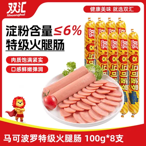 ANJOY/安井 蟹味棒 235g 1包