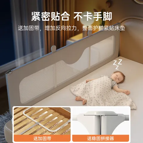 M-CASTLE床围栏免安装婴儿防摔床挡板宝宝便携床上护栏儿童床边围挡可升降 萌萌熊折叠款 免钉免安装 2.0米/单面装 图片 2