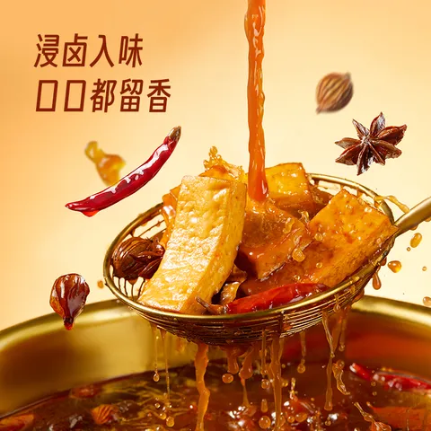 劲仔厚豆干 混合味 20g*20包 休闲零食豆腐干 素食小吃 图片 2