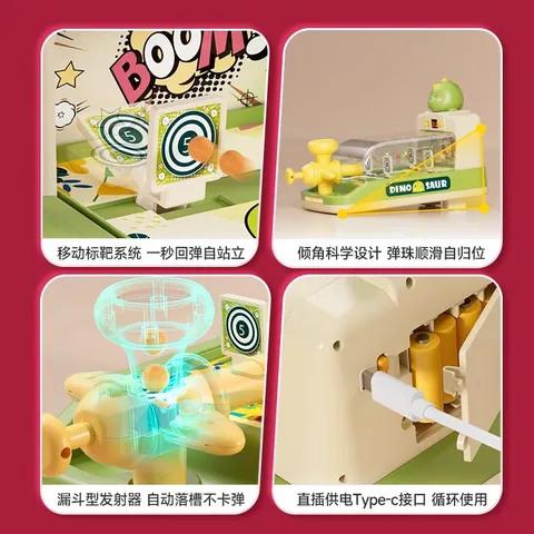 妈宝孖宝弹珠游戏机儿童益智玩具1-3-6岁2男孩子生日礼物蛋蛋充电大号益智 图片 4