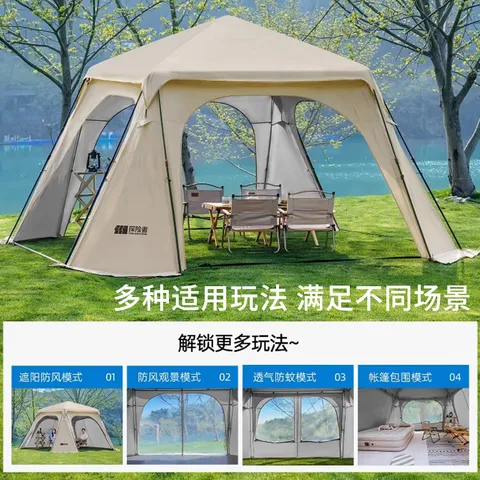 探险者户外天幕穹顶天幕户外便携式折叠露营装备全套速开免搭建遮阳棚 星穹观景PVC门帘【不含天幕】 图片 4