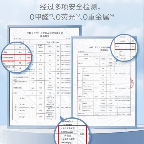 可心柔保湿纸巾乳霜柔纸巾V9三层102抽*20包 婴儿宝宝柔纸面巾 整箱装 可心柔婴儿柔纸巾3层102抽*20包 图片 5