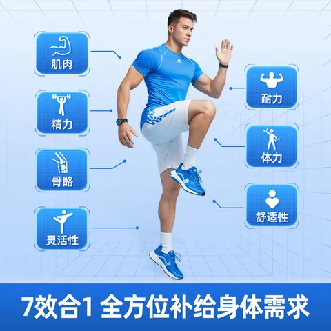 Move Free益节男士7合1氨糖软骨素120粒 维骨力维生素b美国氨基葡萄糖 图片 6