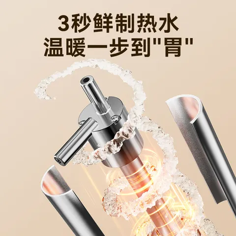 京东京造白犀即热式饮水机家用台式小型桌面饮水烧水直饮机烧水壶 3秒速热 3.2L抗菌水箱 年会礼物行政采购 图片 3