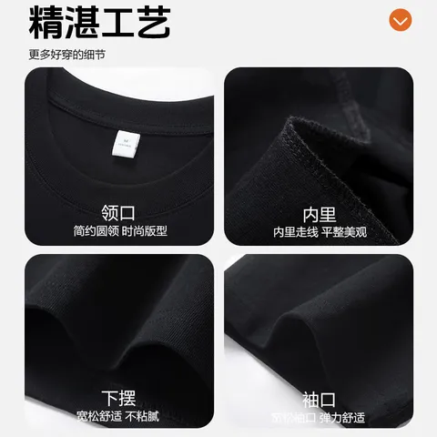 罗蒙（ROMON）高端冰丝凉感高弹短袖t恤衫男2026夏季中青年翻领无痕Polo爸爸装 7T141190黑色 【短袖T恤】 L 图片 8