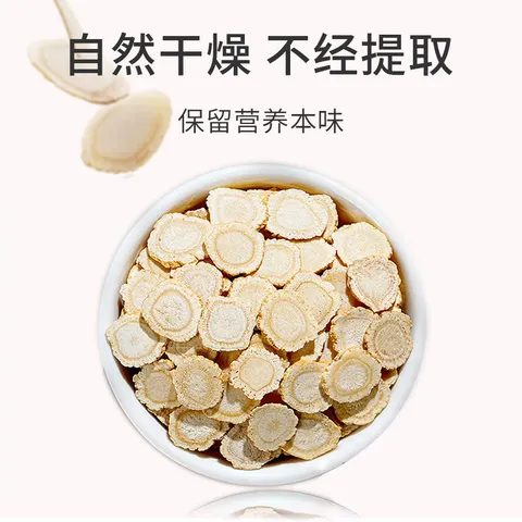 大地之作甄选西洋参100克大片12-14mm长白山花旗参套装【源头直发包邮】 图片 3
