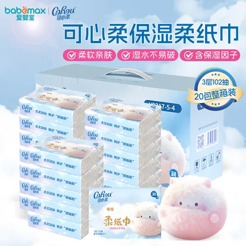 可心柔保湿纸巾乳霜柔纸巾V9三层102抽*20包 婴儿宝宝柔纸面巾 整箱装 可心柔婴儿柔纸巾3层102抽*20包 图片 1