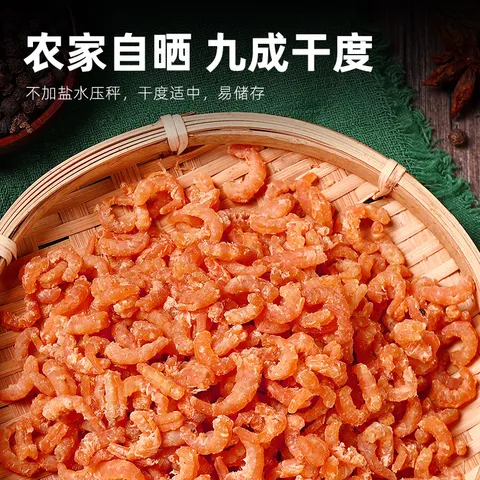 小海故事金钩海米 净重250g*2罐 淡干虾米仁开洋干货 源头直发 图片 3