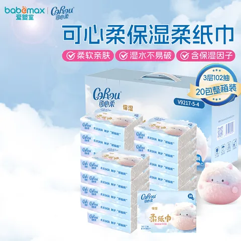 可心柔保湿纸巾乳霜柔纸巾V9三层102抽*20包 婴儿宝宝柔纸面巾 整箱装 可心柔婴儿柔纸巾3层102抽*20包 图片 9