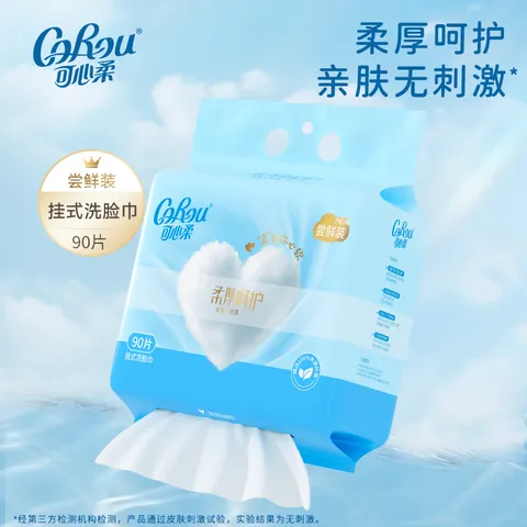 可心柔（COROU）婴儿洗脸巾绵柔巾一次性悬挂式90抽加大加厚擦脸洁面巾干湿两用 【挂抽洗脸巾】90抽*4提 超大尺寸 图片 2