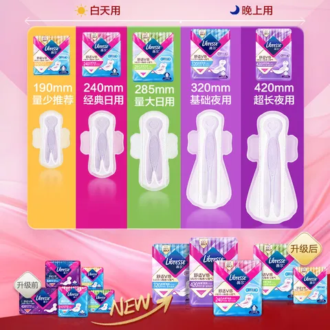 薇尔【品牌直供安心品质】卫生巾姨妈巾V感日夜护垫组合装106片 防漏 图片 3