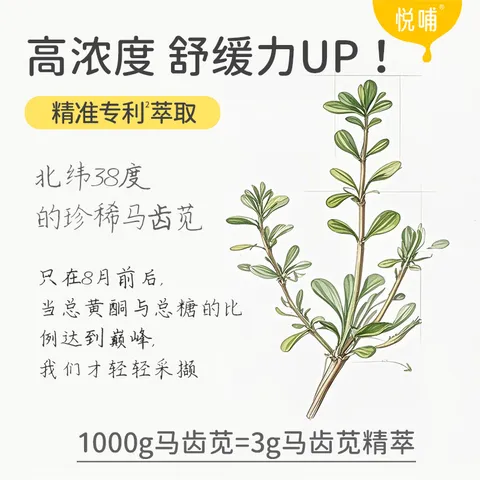 悦哺婴儿面霜宝宝冰爽水凝霜 儿童晒后舒缓燥热保湿面霜 体验装10g 图片 5