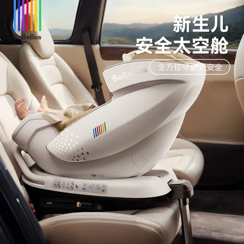 bebebus新国标太空舱儿童安全座椅0-7岁车载宝宝椅isize 通风款 图片 9