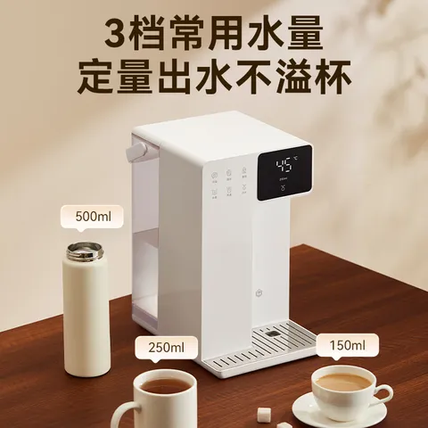 京东京造白犀即热式饮水机家用台式小型桌面饮水烧水直饮机烧水壶 3秒速热 3.2L抗菌水箱 年会礼物行政采购 图片 9