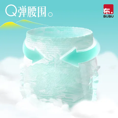 BUBU风吹麦浪拉拉裤XL码28片(11.5-14kg)超薄透气风感裤 图片 6