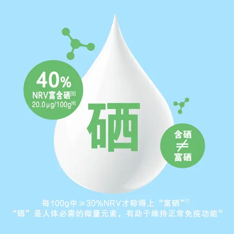 伊利中老年高钙低脂富硒奶粉 中老年奶粉 端午节礼品礼盒 营养 850g*2 图片 6