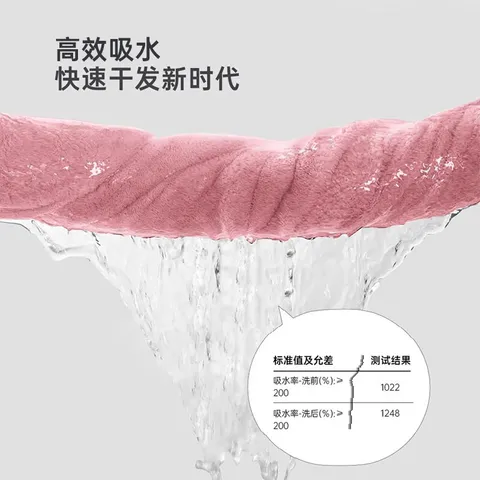 三利双层加厚干发帽抗菌吸水速干擦头毛巾包头巾浴帽干发巾 120g 图片 5