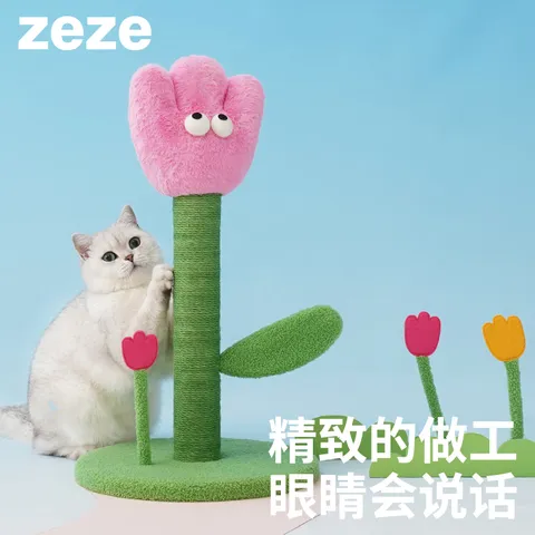 ZEZE 猫抓板猫抓柱耐磨立柱猫玩具
