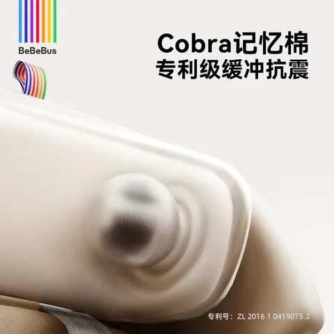 bebebus新国标太空舱儿童安全座椅0-7岁车载宝宝椅isize 通风款 图片 6
