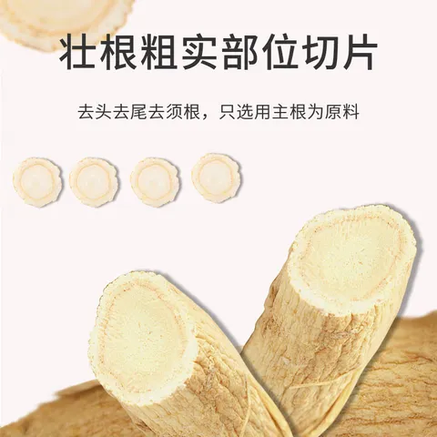 大地之作甄选西洋参100克大片12-14mm长白山花旗参套装【源头直发包邮】 图片 4