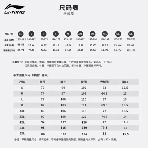 李宁速干裤男士夏季冰丝直筒裤父亲节礼物休闲裤跑步训练透气裤子 图片 6