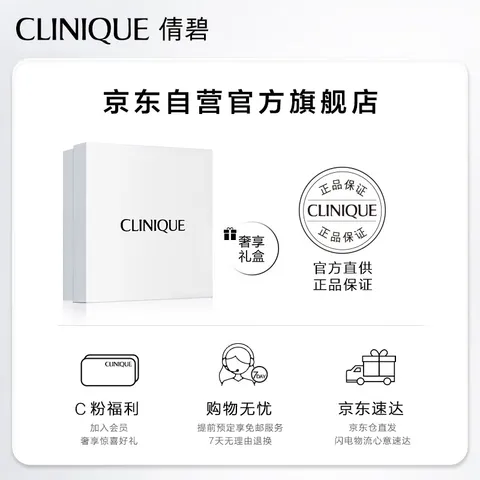 倩碧紫胖子洁面泡125ml氨基酸洗面奶卸妆清洁控油生日礼物 图片 8