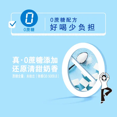 伊利中老年高钙低脂富硒奶粉 中老年奶粉 端午节礼品礼盒 营养 850g*2 图片 8