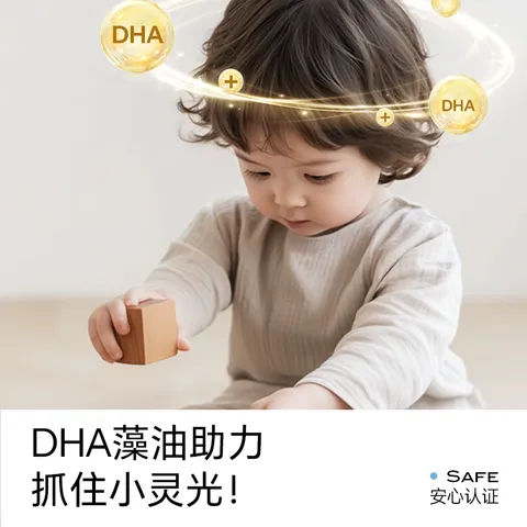 不二宝贝鳕鱼肉松海苔碎9g 尝鲜装拌饭料脆0添加一岁儿童婴儿宝宝健康零食 图片 2