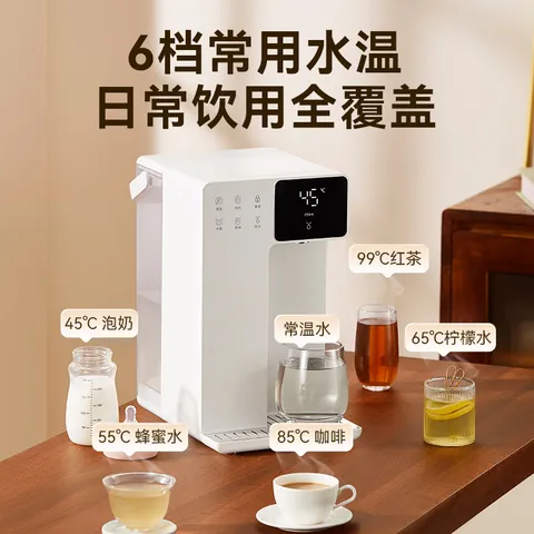 京东京造白犀即热式饮水机家用台式小型桌面饮水烧水直饮机烧水壶 3秒速热 3.2L抗菌水箱 年会礼物行政采购 图片 7