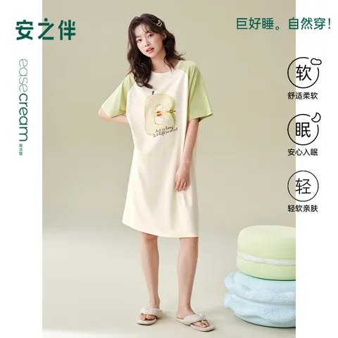安之伴 纯棉短袖睡裙 中长款 苹果绿 XL