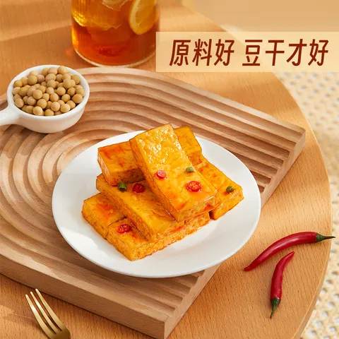 劲仔厚豆干 混合味 20g*20包 休闲零食豆腐干 素食小吃 图片 4
