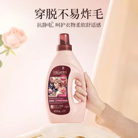 蔬果园衣物柔顺剂1kg防静电持久留香温和抗皱亲肤洗衣液搭档柔顺剂 图片 8